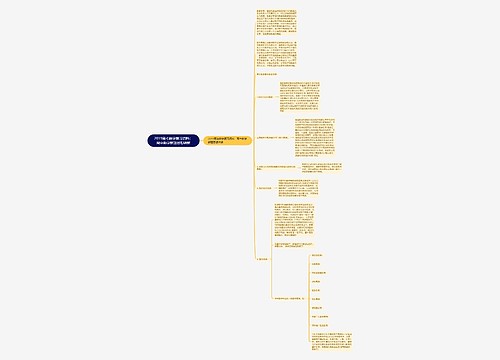 2019高考数学复习资料:高中数学解题思想讲解 2019高考数学复习资料:高中数学解题思想讲解