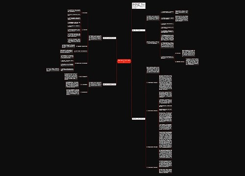 保险公司个人工作计划2021