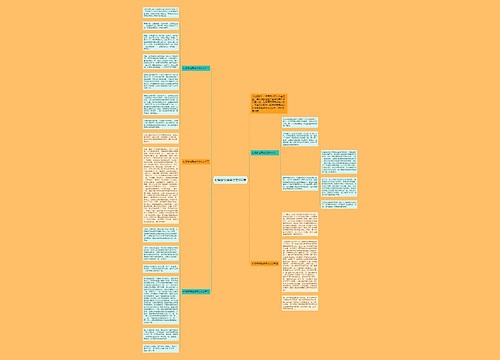 红楼梦读后感范文650字