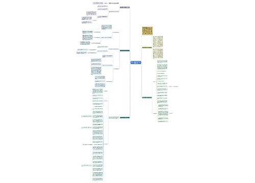 最新企业部门月度工作计划模板5篇