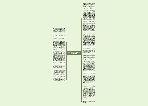 新东方名师指导09年高考数学复习策略 新东方名师指导09年高考数学复习策略