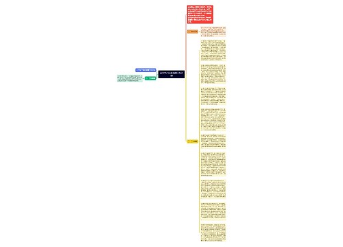 安全生产综合治理工作计划