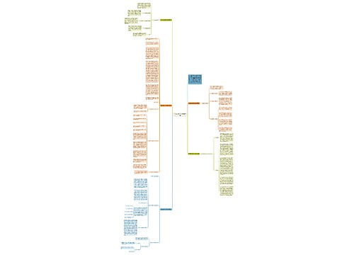 2023年物流工作计划系列5篇