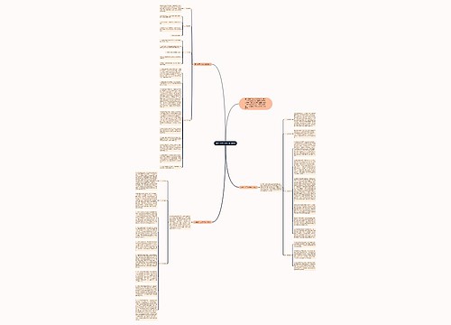 安全生产工作计划2018