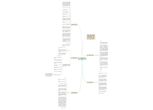 初一学生国旗下演讲稿(汇总5篇)