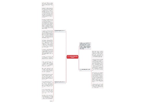 中学生城南旧事读后感范文800字