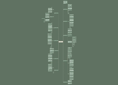 有关考试没考好的检讨书范本700字11篇