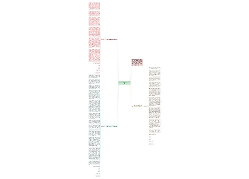 大三入党申请书1000字范文