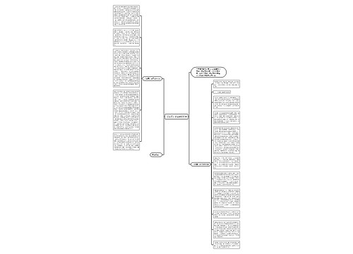 《简爱》读后感800字