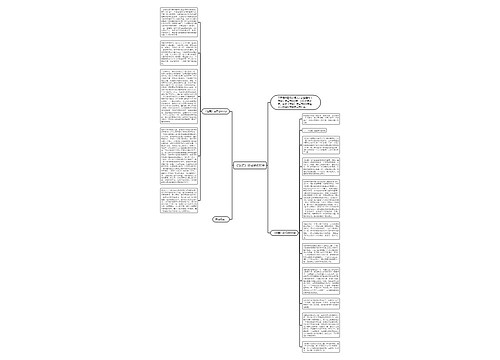 《简爱》读后感800字