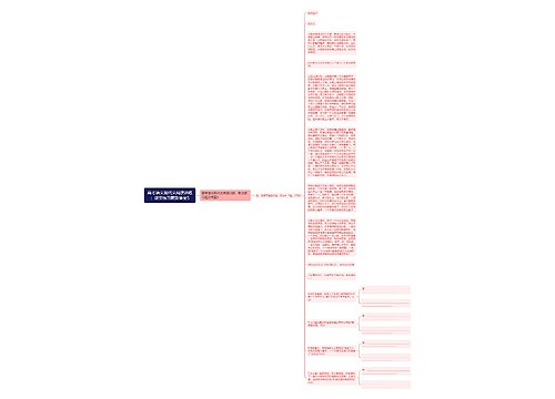 高考语文现代文阅读训练：散文练习题及答案5