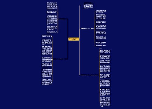 同学聚会致辞经典大全1000字精选4篇