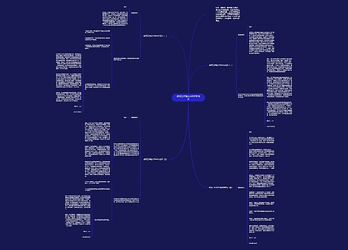 教师工作检讨书800字范文