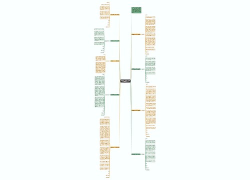 教师辞职信怎么写 范文简短800字通用9篇