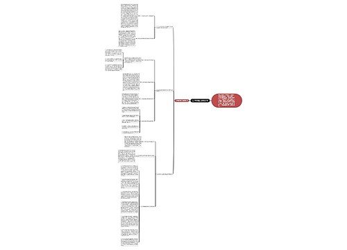 生产部经理工作营销计划