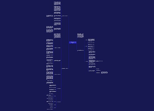 2017企业党支部工作计划范文