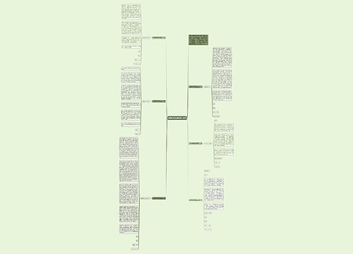 政府公务员辞职报告范文