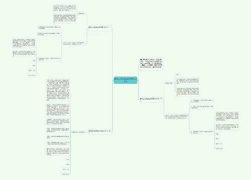 教师工作失职检讨书范文2018