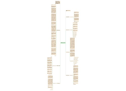 高中同学聚会致辞范文通用