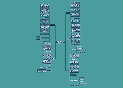 高考备考：高中文言文阅读训练(21-25)