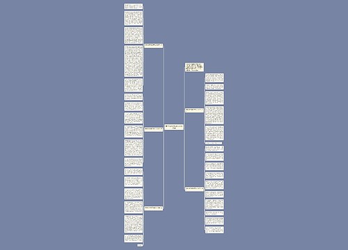 假期水浒传读后感范文1000字