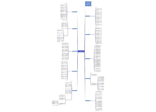 大学竞选团支书演讲稿700字汇总