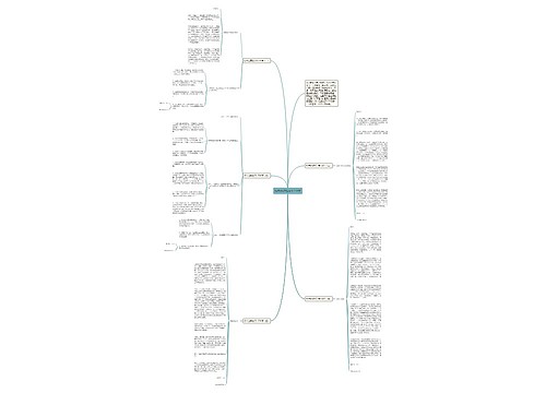 初中逃课检讨书700字