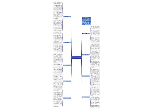 关于绿野仙踪读后感范文600字通用9篇