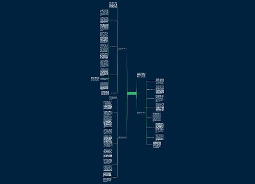 卫生和计划生育局工作人员2018年工作计划