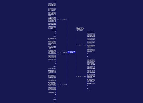 初三入团申请书700字范文(实用5篇)