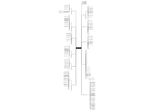 [热门]办公室文员求职信范文700字(系列11篇)