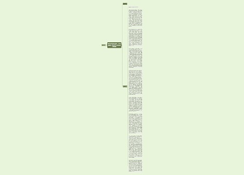 新东方在线彭圣华：2019全国卷1高考数学试卷解析(视频版)