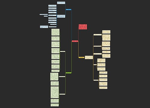 2018转正工作计划