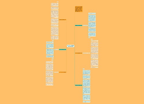 有关小学生三分钟励志演讲稿大全900字精选