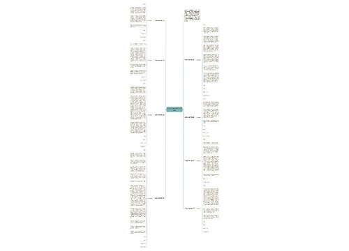 公司会计辞职报告700字通用