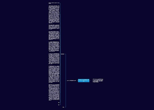 2015年入党申请书范文400字