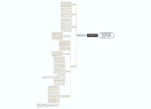 学校体育卫生工作计划2018