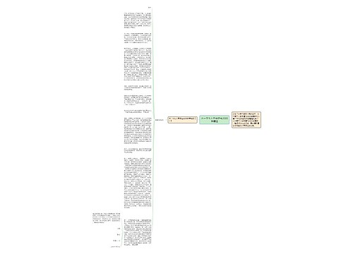 大一学生入党申请书3000字精选