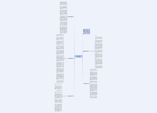 大学生爱国演讲稿范文1000字精选