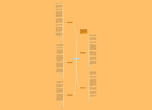 800字初三入团志愿书