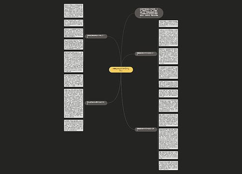 活着读后感800字高中生范文