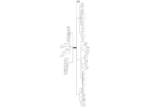 行政后勤个人工作计划1000字(精选6篇)