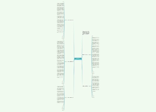 舞蹈专业大学生求职信范文