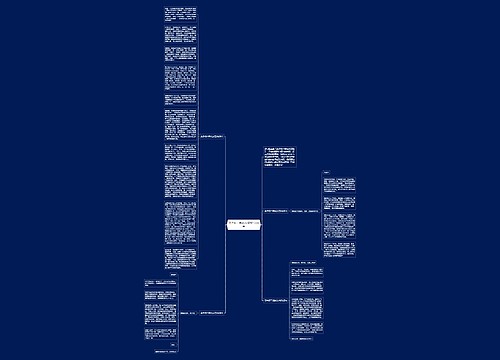 竞争班干部的发言稿1000字