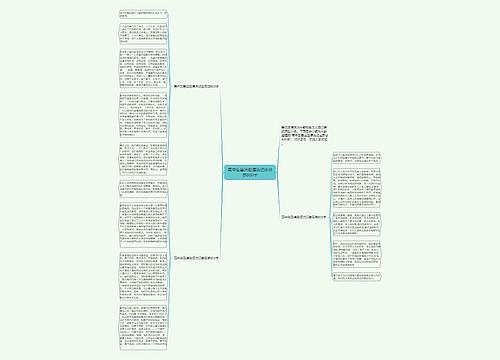 高中生鲁滨逊漂流记读后感800字