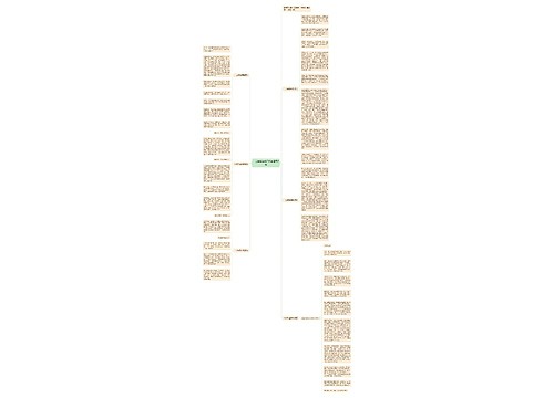 一分钟演讲稿900字通用6篇