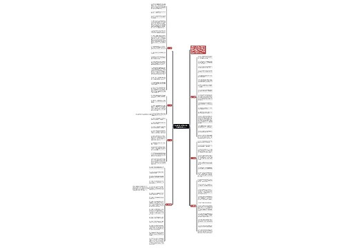 高二物理复习方法：史上最全物理学史汇总