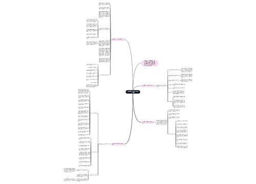 企业销售个人工作计划范文2020