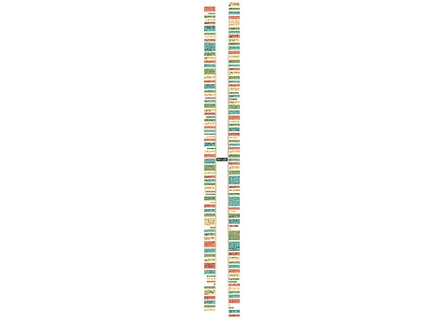 衡阳八中2013-2014第一学期高二历史期中试题