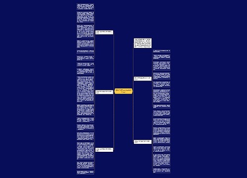 西游记中国名著读后感800字左右